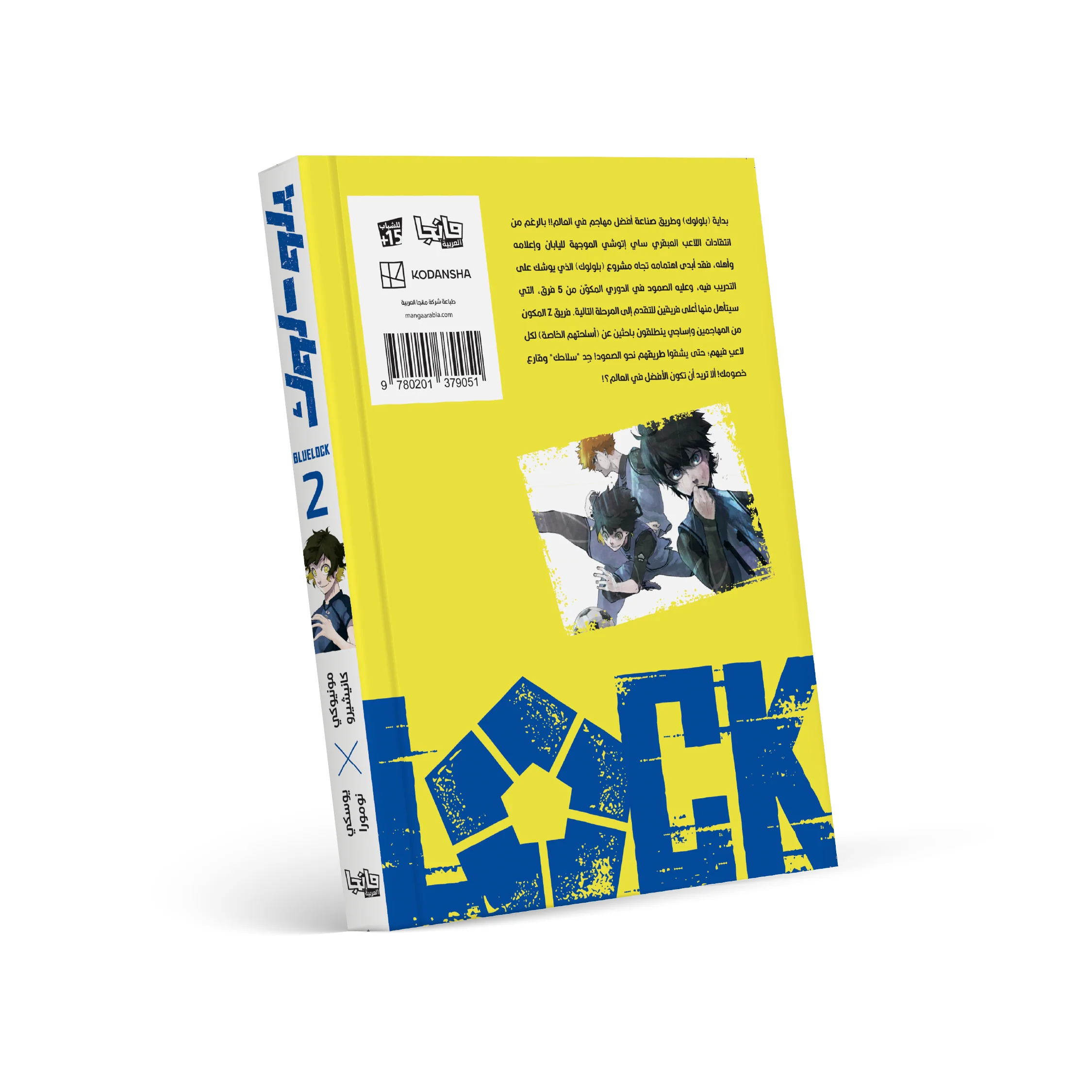 صورة مصغرة 2